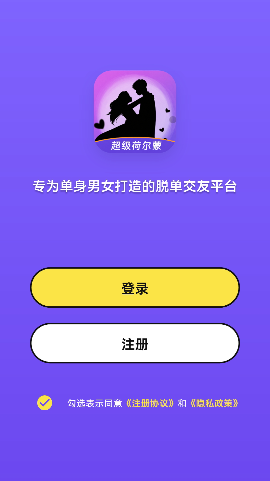 登录页面